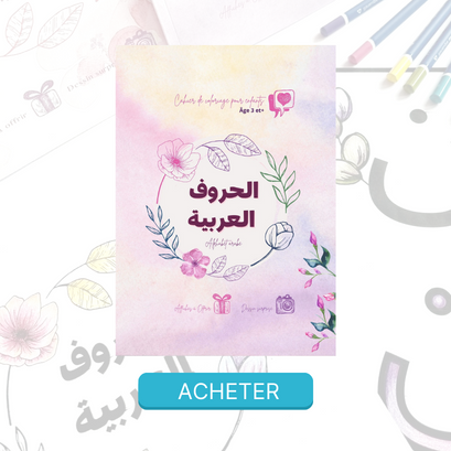 Livre coloriage Alphabet arabe